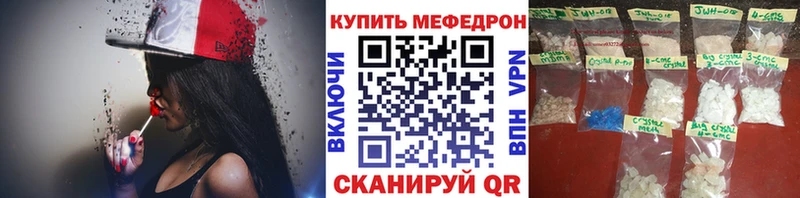 Купить КОКАИН  APVP  МЕТАДОН  ГАШИШ  Марихуана  Меф  Выборг