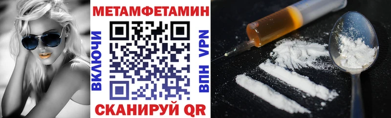 Купить закладки  Выборг  Амфетамин 98% 