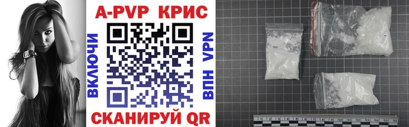 Купить закладки  Выборг  Альфа ПВП кристаллы 
