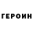 КЕТАМИН VHQ Jana Zadvinska