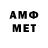 Метадон белоснежный Weshete Losou