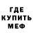 КЕТАМИН VHQ Kamerad Dachs