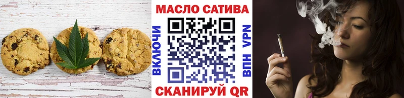 Купить  Выборг  Cannafood марихуана 