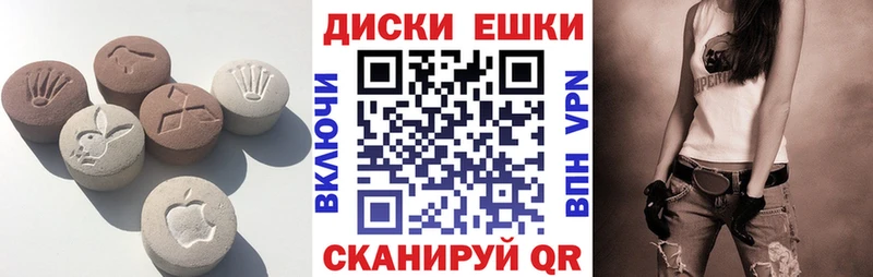 Ecstasy диски  Купить закладки  Выборг 