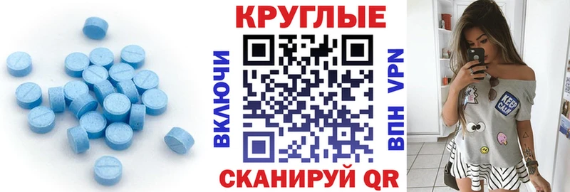 Экстази 300 mg Выборг