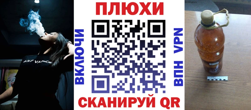 Купить где  Выборг  ГАШ убойный 