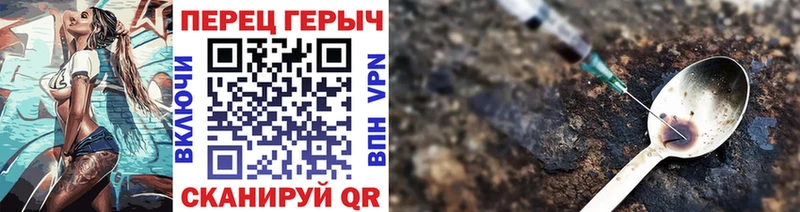 ГЕРОИН афганец Купить где Выборг