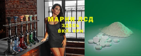 скорость mdpv Белокуриха