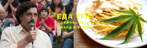 эйфоретик Сафоново