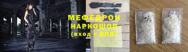 кристаллы Россошь
