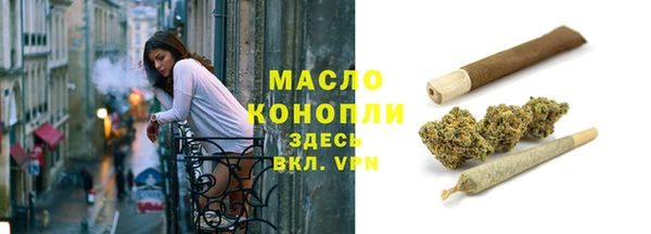 скорость mdpv Белокуриха