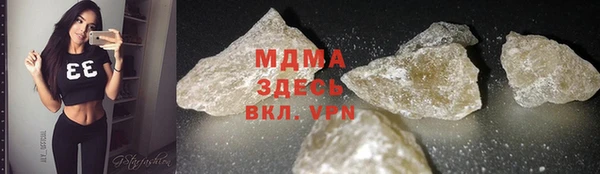 мефедрон Рославль