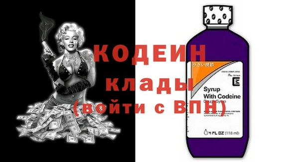 скорость mdpv Белокуриха