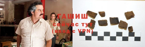 кристаллы Богородск