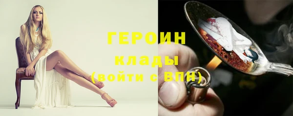 скорость mdpv Белокуриха