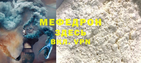 скорость mdpv Белокуриха