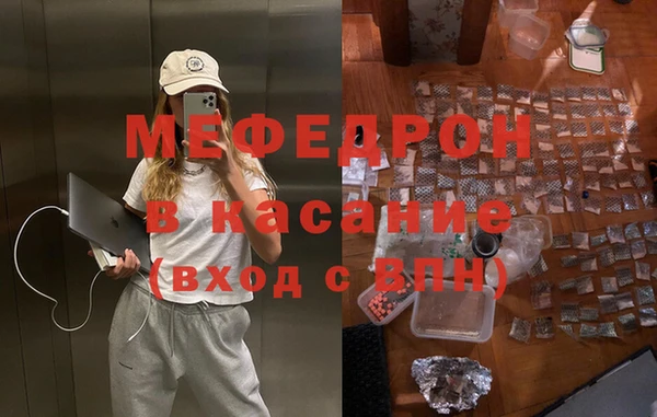 скорость mdpv Белокуриха