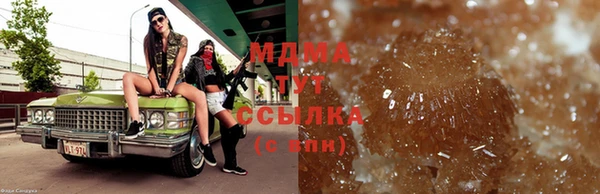 скорость mdpv Белокуриха