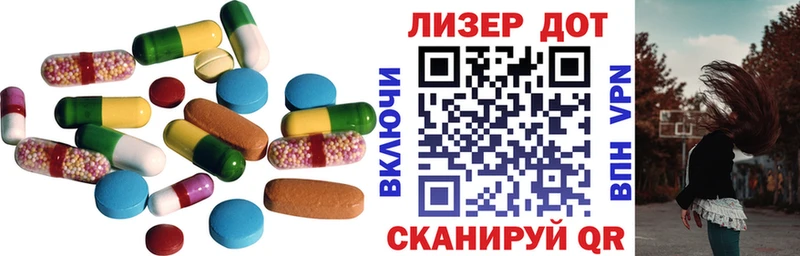 ЛСД экстази кислота  Купить закладки  Выборг 