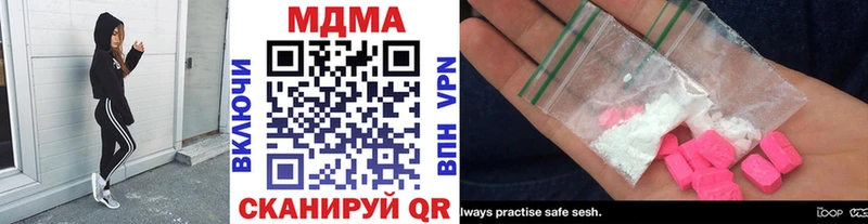 Купить где  Выборг  МДМА кристаллы 