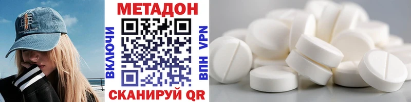 Купить закладки  Выборг  МЕТАДОН VHQ 
