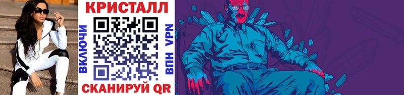Купить  Выборг  Первитин мет 