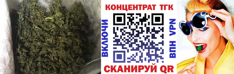 Купить  Выборг  Дистиллят ТГК вейп 